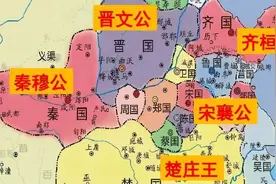 春秋？战国？傻傻分不清！3分钟带你搞清春秋战国是段什么历史视频封面