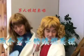 男人旗袍美探视频封面