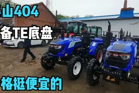 老百姓不一定真正懂车，泰山404配TE底盘懂得都懂，帮大哥选个车视频封面