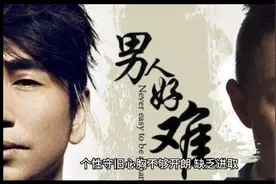 通过面相看婚姻视频封面