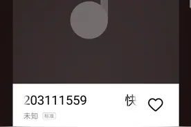 关于快手店家虚假宣传，快手客服与买家的对话视频封面