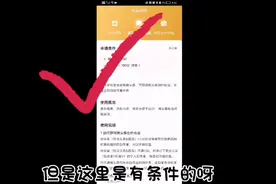 别再傻乎乎的写微头条和问答，今天才知道，大家看清规则哦视频封面