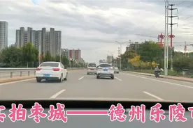实拍枣城街景——山东省德州乐陵市视频封面