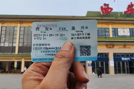 豪一次！比飞机还贵，从西安站乘坐Z88次的高级软卧前往嘉兴站视频封面