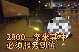 高速爆胎，换一条轮胎2800，有史以来最贵的轮胎，理想车主不差钱视频封面