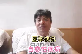 大病都是先由小病导致的，这几种小病不用药物也可自愈视频封面