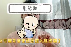 为什么宝宝会上厕所后还是拉在裤子里视频封面