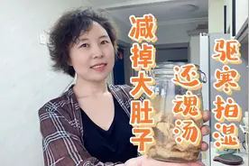 女人肚子大千万不要怕，每天早上3片醋泡姜，不知不觉瘦出小蛮腰视频封面