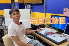 给自己放几天假，真的该好好休息一下了，同时也想想团队的发展视频封面