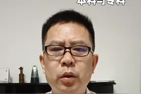 全国大学只有2所：本科与专科视频封面