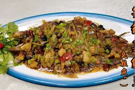 安徽名菜臭鳜鱼从腌到烹的技巧全讲解，臭既是香，颠覆您的味蕾！