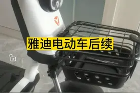 电动车实际与合格证不符