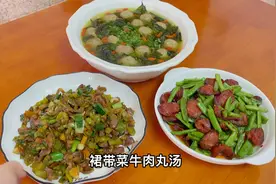 老公说还是在家里吃家常菜饱的实在，说在外面吃多了总感觉不够饱视频封面