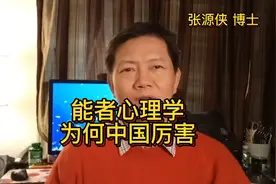 勇者无敌，勤劳丰足。能者开创，败者奋起。视频封面
