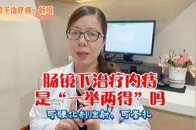 肠镜下套扎了6个内痔后，肿物依旧脱出肛门要手推回？