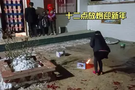 农村过年每年十二点准时放炮，周围全是炮声大家抢着迎新年好热闹视频封面