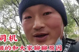 上海是全国跑外卖单价最高的城市，来这边跑就能赚的多？未必！视频封面