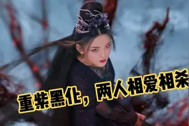 爱你的人一次次伤害你，你还会爱吗？视频封面