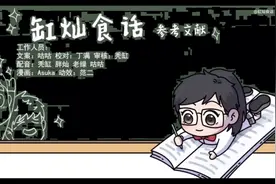黑板，老黑，黑光，黑瓜……