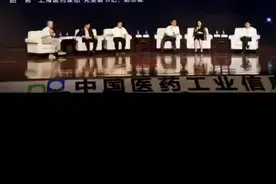 齐鲁制药六度进入中国医药十强，与医院携手创新为患者谋健康图片