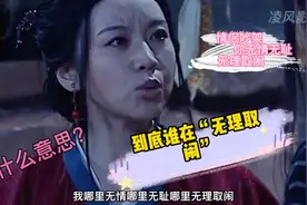 情侣对话：你不说我怎么知道你什么意思啊！你们知道她什么意思吗视频封面