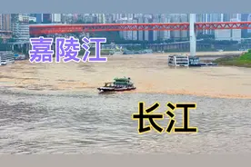重庆两江交汇处，难得一见的奇景，一年只有几天能看到视频封面