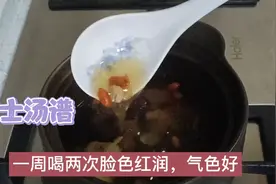 广东养生汤：西洋参当归汤，汤味美滋补，常喝面色红润，营养好视频封面