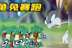 搞笑配音：乌龟竟然赢了兔子 既然速度跟不上 那就用智慧取得胜利视频封面