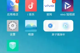 地铁跑酷渠道服转官服教程。希望下个版本不再转官服香肠派对竖屏视频封面