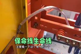配电箱箱门的跨接线为什么是保命线生命线，这根线真的可有可无