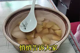 孕妇通便秘方视频封面