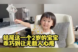 令宝妈收获感动的一天，不仅收到平台惊喜，还被2岁萌娃感动落泪视频封面