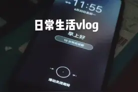 在贵阳失业的第一天，睡懒觉到中午，大家有合适的工作推荐吗？视频封面