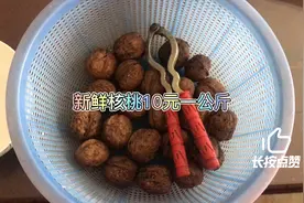 云南新鲜核桃上市，做一个简易版核桃奶。宝宝多吃核桃，健脑益智视频封面