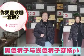 2条牛仔裤与8件衣服搭配， 你更喜欢哪一套呢？视频封面