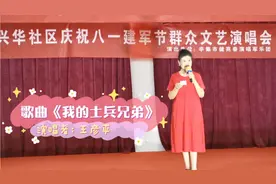 歌曲《我的士兵兄弟》视频封面