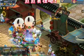 你不买我不买，明天蛋蛋降200....别开了，可亏钱了视频封面