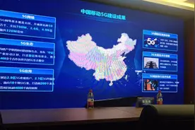 中国移动谈ATG，很快飞机上就可以高速上网，刷抖音，玩游戏了。视频封面