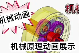 机械原理动画合集视频封面