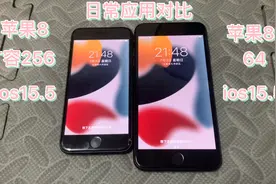 苹果8对比8p同样的系统，同a11这会有什么区别，日常应用对比！视频封面