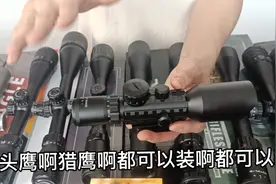 M9爆款瞄准镜  双卡槽均可通用 经典款无需多介绍了  售价199/具视频封面