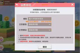 忘记这个是第一个还是第二个了应该这个是第一个，另外一个是第二视频封面