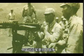 中国远征军视频封面