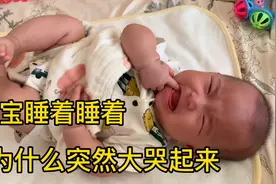 宝宝白天睡觉容易醒，需要帮助宝宝接觉，让宝宝继续睡视频封面