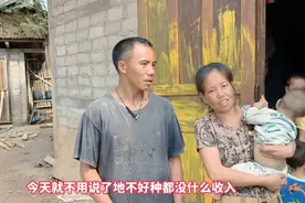 138。老挝女孩子嫁到农村生活都很苦视频封面