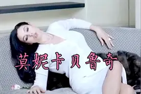 看看莫妮卡贝鲁奇年轻时的颜值，终于知道为什么是地球球花了！视频封面