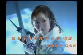 马小玲：临兵斗者皆阵列在前……视频封面