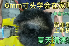 39岁大哥剪6mm寸头，师傅3分钟讲解，学会在家年省300块哦视频封面