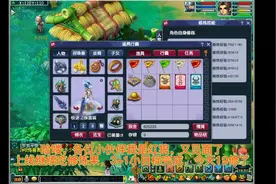 梦幻西游贫民零充129，每天4个修炼果满BB修的第一百一十一天视频封面