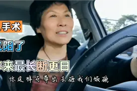 牙齿种的非常完美，是我近期唯一开心的事。祈祷2023年平安度过视频封面